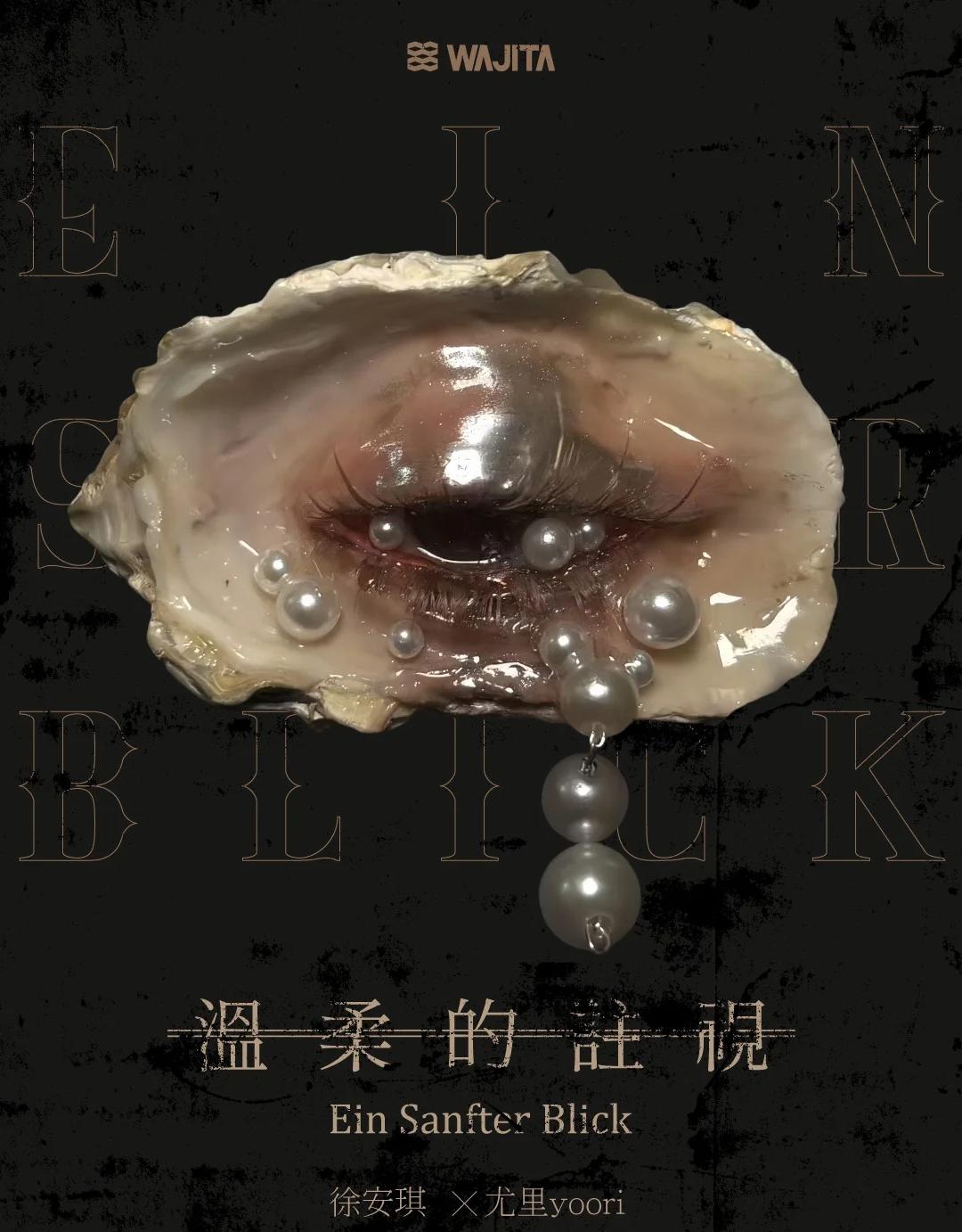 Dark Art Sculpture: The Archive Works of 犬喜（Inuki）& 尤里_yoori（Yoori）