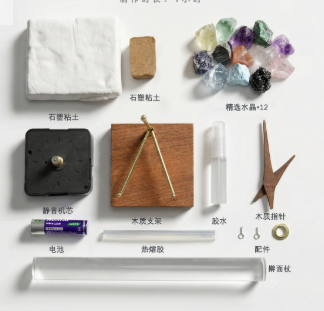 Crystal clock kit components laid flat: stone clay block, sculpting clay, quartz crystals x12, clock movement, walnut wood base, glass tube, wooden hands, accessories, hot glue, rolling pin, battery.